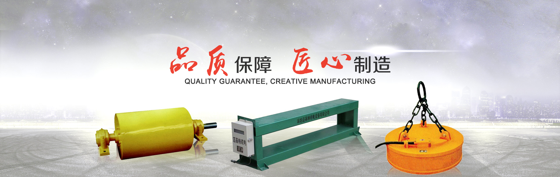 利泰環(huán)保工程